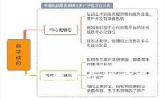 浙江区块链下载平台推荐及使用指南